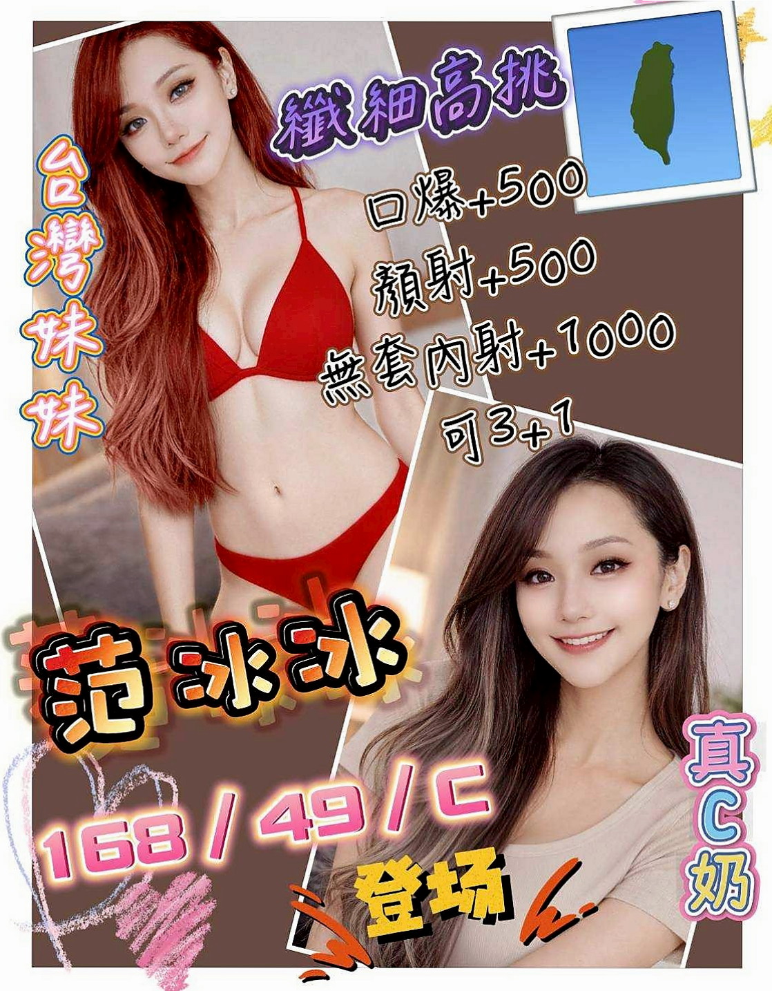 📊小如|霧峰找小姐|服裝設計師|年齡21歲/胸圍D罩杯/身高170cm/體重51kg|姐姐你的淫水好多哦 完全看不出來有25歲